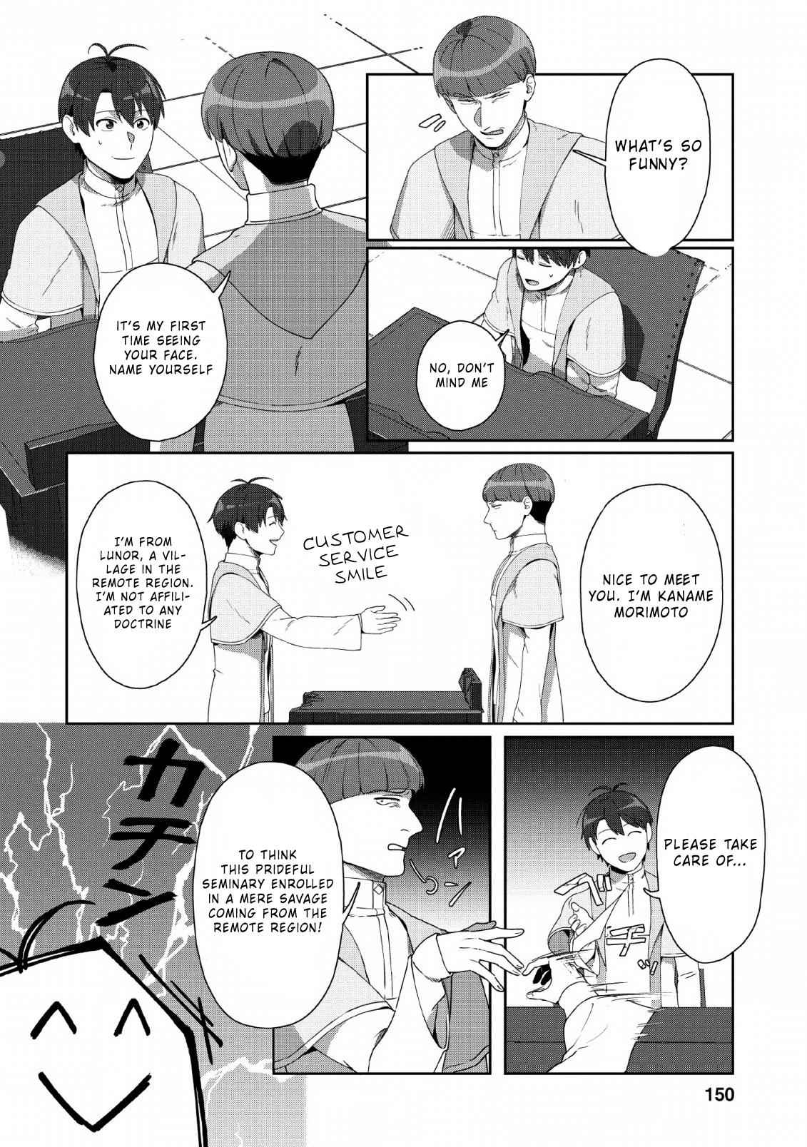 Tenshoku no Shinden o Hirakimashita Chapter 5 25